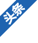 无锡信息网